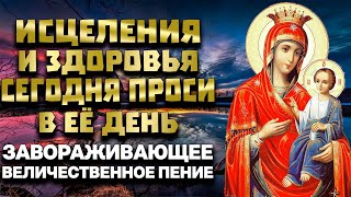 СЕГОДНЯ ОБРАТИСЬ К ГОСПОДУ. Помолись сейчас и получишь помощь в любом деле