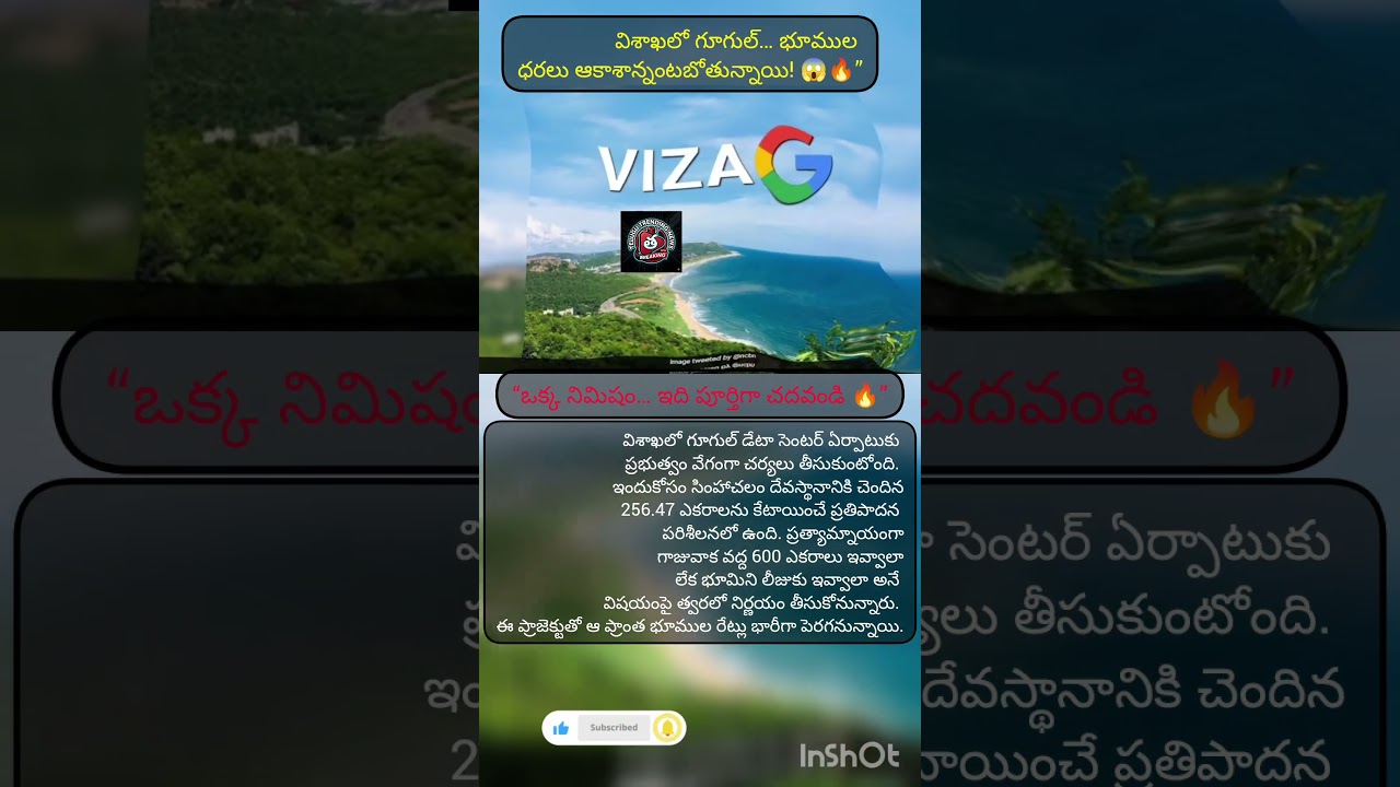 GOOGLE IN VIZAG 🔥