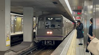 大阪メトロ谷町線22系57編成　谷町四丁目駅入線