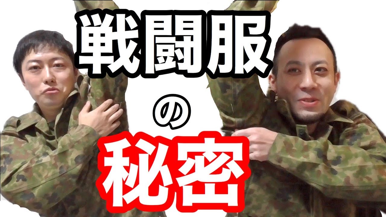 【質問コーナー】その28　沢山の質問に答えてみた！！元自衛隊芸人トッカグン