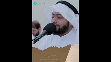 قارئ : احمد النفيس | سورة : هود