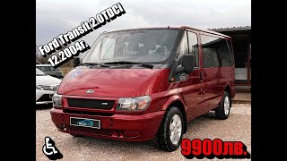 : FORD TRANSIT 2.0TDCi 125.  