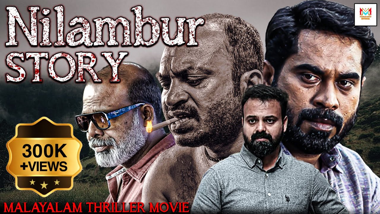 Nilambur Story Malayalam Full Movie | Kunchacko Boban, Suraj Venjaramoodu | Malayalam Thriller Movie