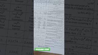 9th Class MATH  NEW OBJECTS Group 1 Faisalabad board