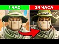 Сколько Игр я сыграю За 24 Часа в CS:GO?