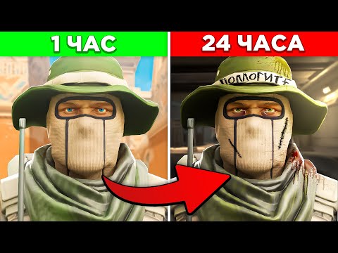 Сколько Игр я сыграю За 24 Часа в CS:GO?