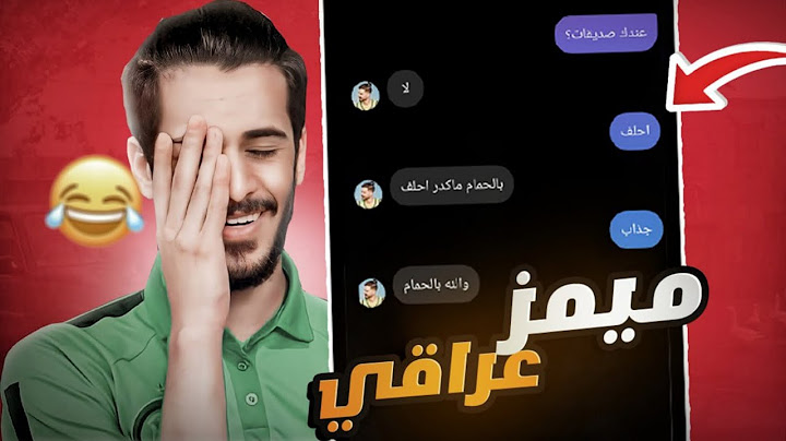 ميمز و محادثات تـبول من الضحك 😨 | تيمور