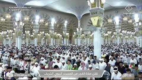 صلاة الفجر للشيخ د. #خالد_المهنا 20 ربيع الأول 1446هـ من سورة غافر 21-35 #المسجد_النبوي 