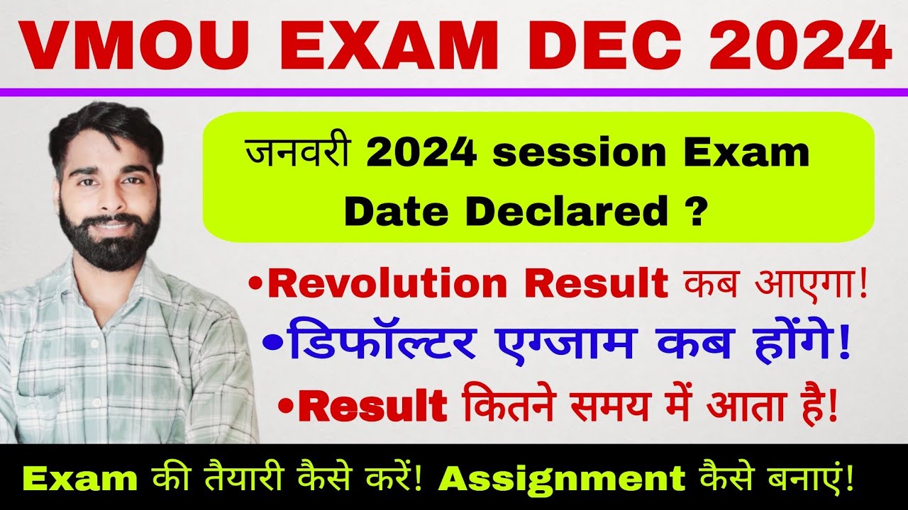 vmou-january-2024-session-exam-date-declared-vmou-exam-update-vmou
