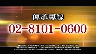 20150805 2200 林仁輝 股市未來學