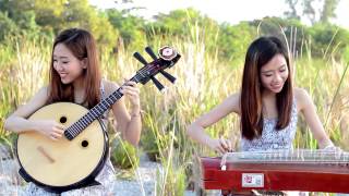 Video thumbnail of "MUSA - Chandelier（Sia) & Wrecking Ball Mash - Guzheng and Zhongruan with Backing track 古筝，中阮"