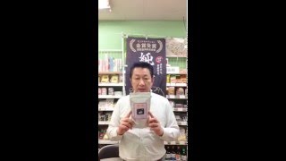 健康茶  仕入  甜茶   ルイボスティー   ブレンド   花粉   アレルギー　　東京