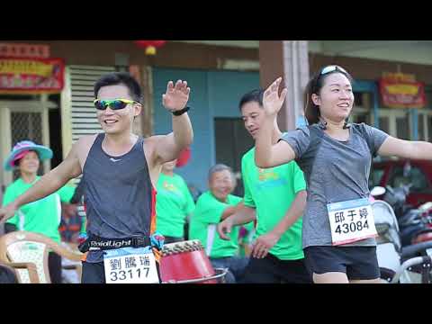《官方宣傳》2017 台灣米倉田中馬拉松 │ 熱情款待 是我們全田中鎮的事情