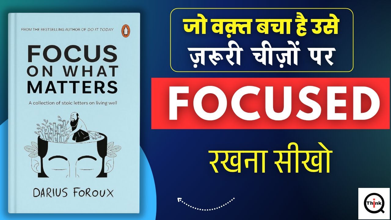 Focus On What Matters By Darius Foroux | AudeoBook Summary Hindi | Focused Life कैसे जिएं | ThinkIQ