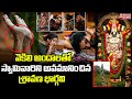 Viral video: Singer Sravana Bhargavi's Annamayya Keerthana turns controversial