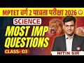 MP TET VARG-2 Science | Most Important Questions | by Nitin Sir | Live Class 03