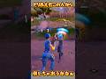 【FORTNITE】倒しちゃおうかな
