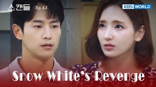 No Big Deal [Snow White's Revenge : EP.43] | KBS WORLD TV 240904