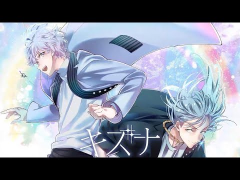 【 IDOLiSH7 】✧ · MEZZO· キズナ ·中文字幕·✧