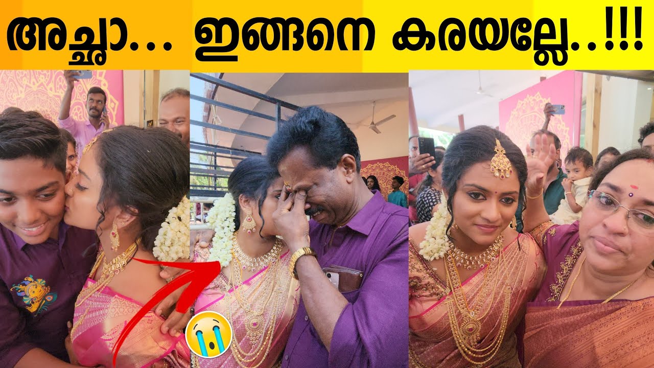 സങ്കടം സഹിക്കാൻ കഴിയാതെ കരഞ്ഞ് ആര്യയുടെ അച്ഛൻ | Serial Actress Arya Anil Marriage | Muttathe Mulla