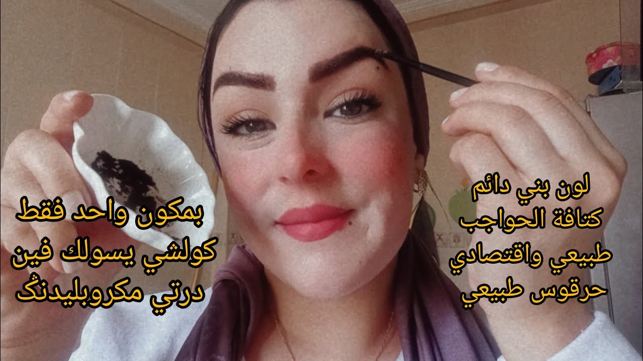 كبيداتي حرقوس منزلي لنكون واحد فقط ونساي عليك طاطواج  ومكروبليدنݣ وصفة اكتر من رائعة