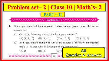 Problem set 2 class 10th maths 2 | Chapter 2 Pythagoras Theorem | Maharashtra state board