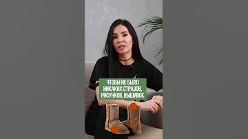 Стоит ли носить угги? #shorts #угги #мода #стильныйобраз #альбинагилязова