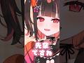 がんばれがんばれ先輩🧡 #VTuber #新人VTuber #shorts 【恋宵りあ/るみぷろ】