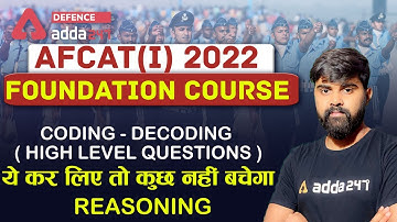 AFCAT 1 2022 | Reasoning | Coding - Decoding ( High Level Questions ) ये कर लिए तो कुछ नहीं बचेगा