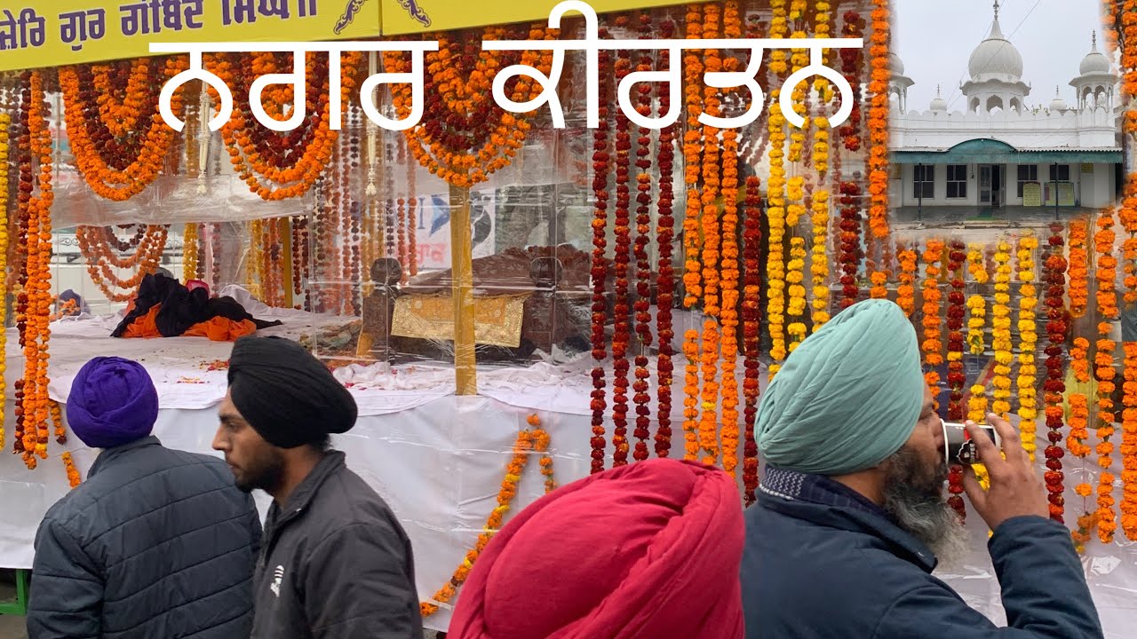 Ajj SadePind Vich aaya Nagarkirtan ￼