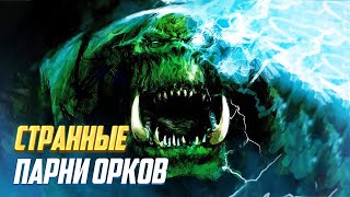 Странные Парни Орков / Вирдбои в Warhammer 40000 [Орктябрь 2023]