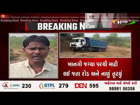 કાલોલ તાલુકાના નમરા ફળિયાના સ્થાનિકોએ માટી લઈ જતા ડંપરને અટાકવ્યા