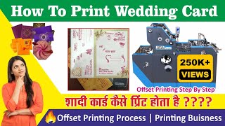How to print wedding invitation card | offset printing process | offset printing machine