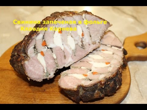 Видео рецепт Свинина, запеченная в фольге