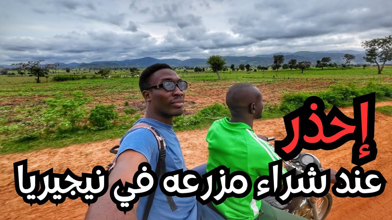 ناس عشوائيه خربت مزرعه جارنا رحنا نشوف وش اللي صاير 💪🏽