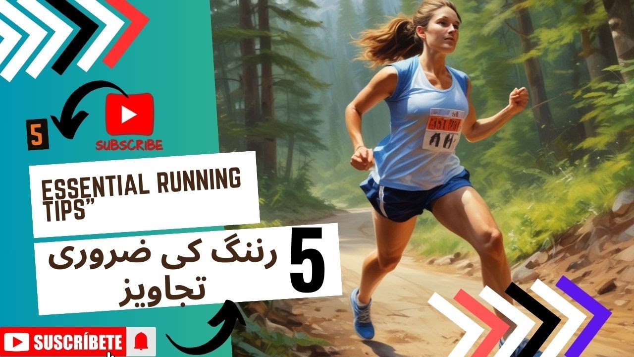 Running test tips | 5 basic running tips for beginner in hind\urdu