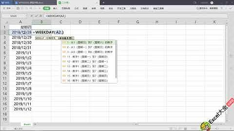 函数公式教程：WeekDay函数应用实例，将日期格式转为星期格式