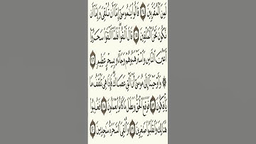 قصة موسي عليه السلام وسحرة فرعون من سورة الأعراف