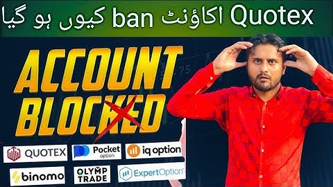 Quotex Account block | how to delete quotex account | how to recover quotex account | Quotex