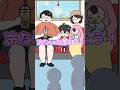 快適に過ごしたい #ねむい子 #スマホアプリ #ゲーム #雑学