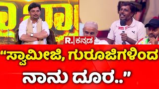 Avadhootha Sri Vinay Guruji Exclusive ಸವಮಜ, ಗರಜಗಳದ ನನ ದರ..