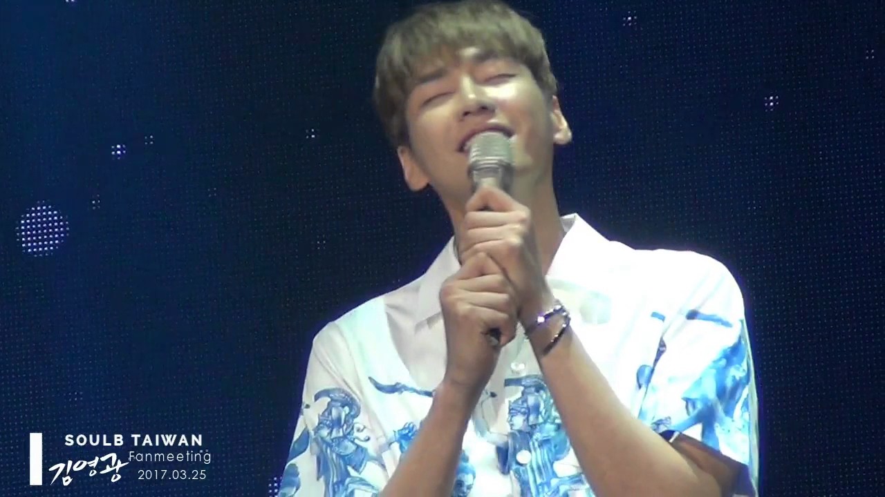 [SOULB] 2017-03-25 金英光 / 김영광 / Kim young kwang FANMEETING IN TAIWAN -1