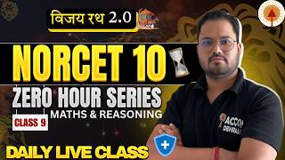NORCET 10 SPECIAL MCQ SERIES LIVE CLASS 9 MATHS & REASONING NON NURSING CLASS ACCON NURSING COACHING