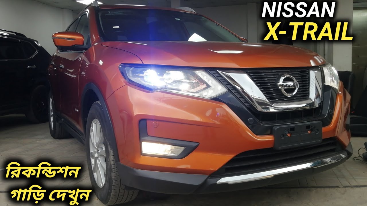 রিকন্ডিশন 2017 NISSAN XTRAIL গাড়ি দেখুন // Recondition 2017 NISSAN X