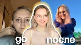 картинка: Как я *пытаюсь* справляться с выгоранием?