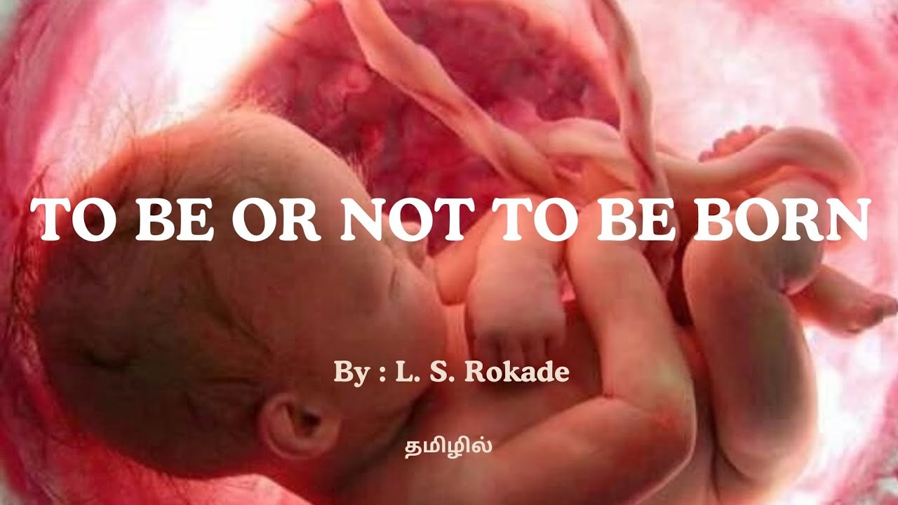 To be or not to be born by L.S.Rokade summary in tamil