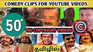 Tamil Vadivelu Comedyclips For Editing Troll Videos No Copyright Part -1 Vadivelu