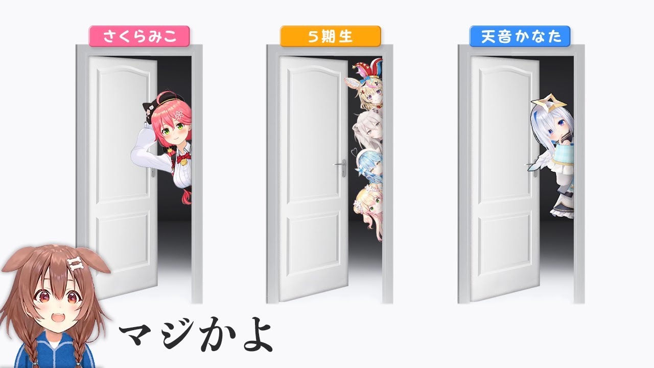 初めて会ったホロメンの第一声に感動する戌神ころね