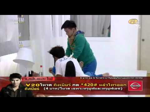 130813 AF10 ถังเบียร์-ถัง-บีม ดัดขา ห้องนอน