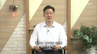 [Living Life] 12.11.2020 Dangers of Self-Exaltation (Daniel 11:36~45)